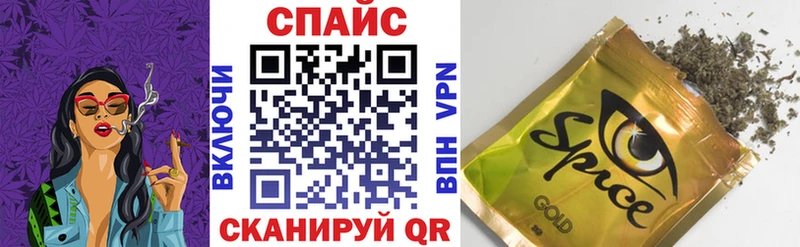 закладки  Динская  БУТИРАТ жидкий экстази 