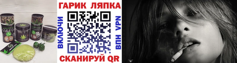 Canna-Cookies марихуана  как найти   Динская 