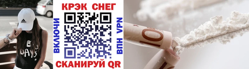 COCAIN Перу  Динская 