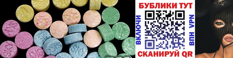 МЕГА ONION  Динская  Ecstasy VHQ 