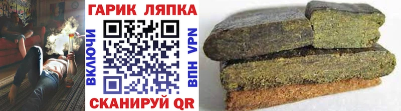 ГАШ убойный omg онион Динская