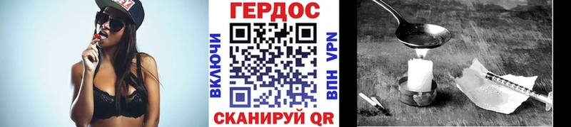ГЕРОИН белый  где можно купить   Динская 