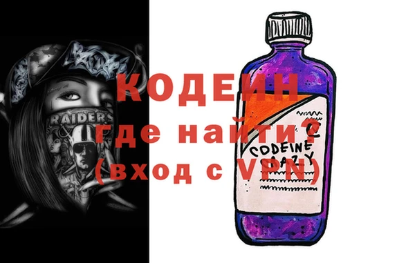 марки lsd Бронницы