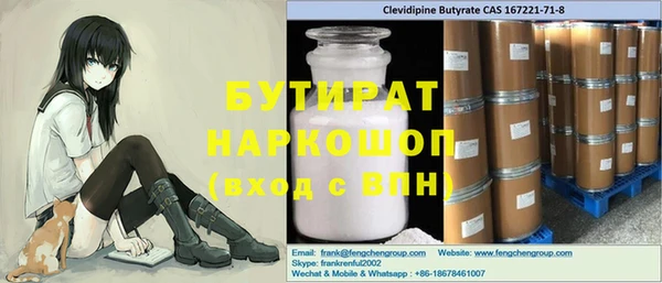 гашиш Бородино
