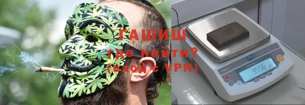 марки lsd Бронницы