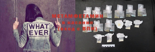 mdpv Бугульма