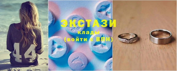 гашиш Бородино