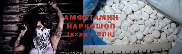 mdpv Бугульма