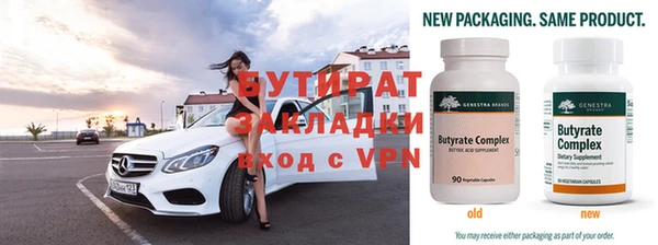 mdpv Бугульма