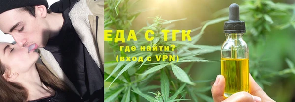 mdpv Бугульма