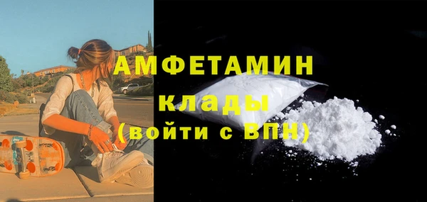 mdpv Бугульма