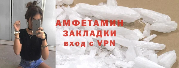 гашиш Бородино