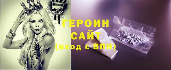 стаф Слюдянка