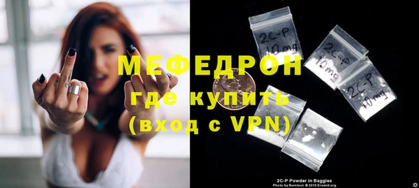 гашиш Бородино