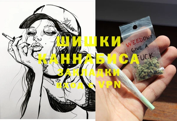 марки lsd Бронницы