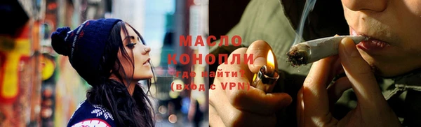гашиш Бородино