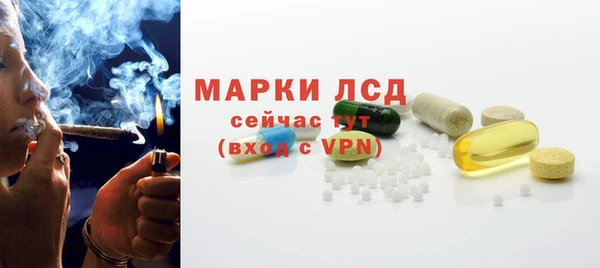 стаф Слюдянка