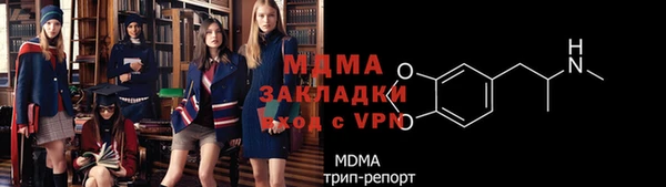 mdpv Бугульма