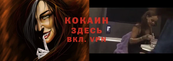 гашиш Бородино