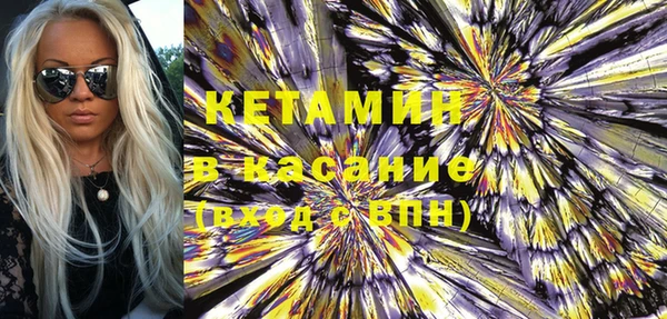 марки lsd Бронницы