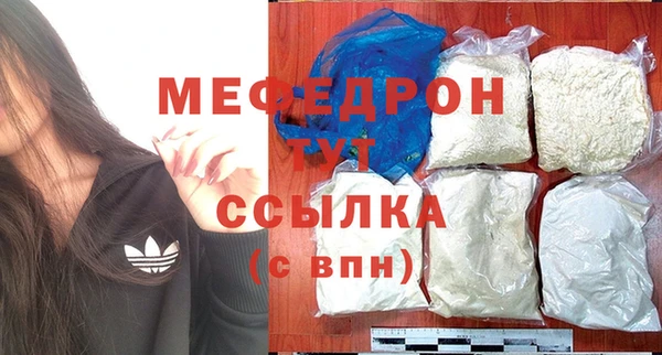 стаф Слюдянка