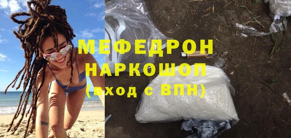 mdpv Бугульма