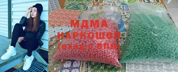 mdpv Бугульма
