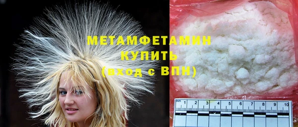 mdpv Бугульма