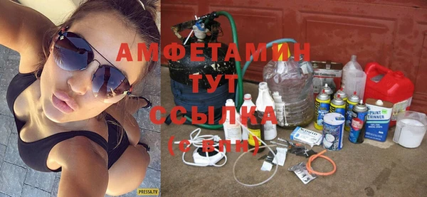 гашиш Бородино