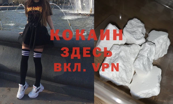mdpv Бугульма