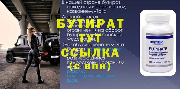 гашиш Бородино