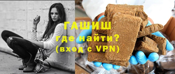 гашиш Бородино
