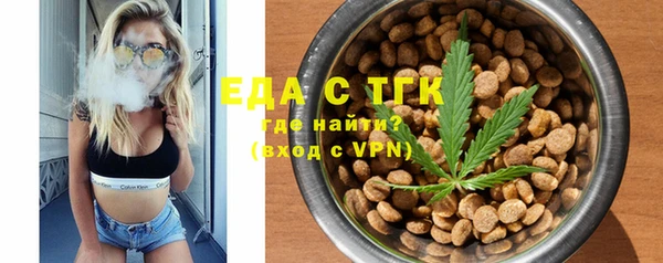 марки lsd Бронницы