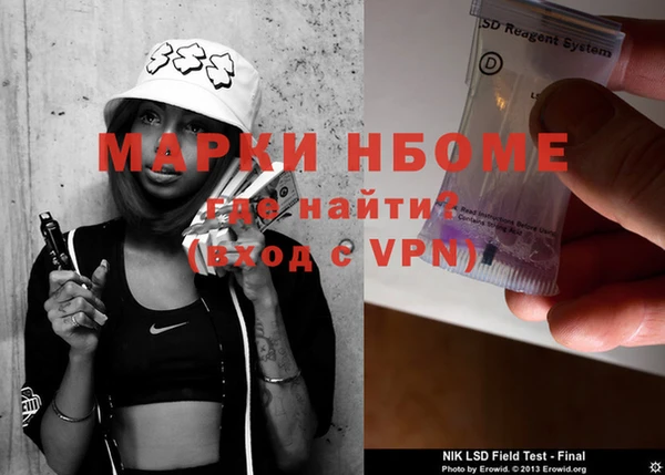 гашиш Бородино
