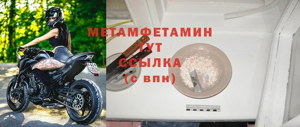 гашиш Бородино