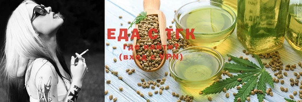 марки lsd Бронницы