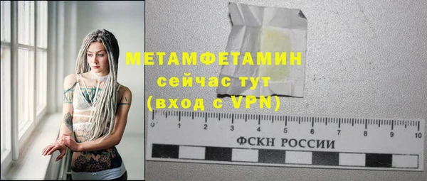 гашиш Бородино