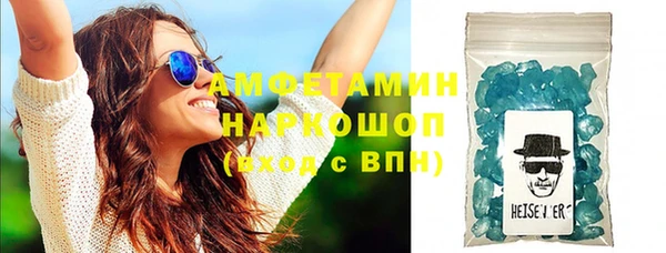 mdpv Бугульма