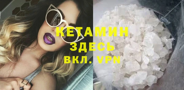гашиш Бородино
