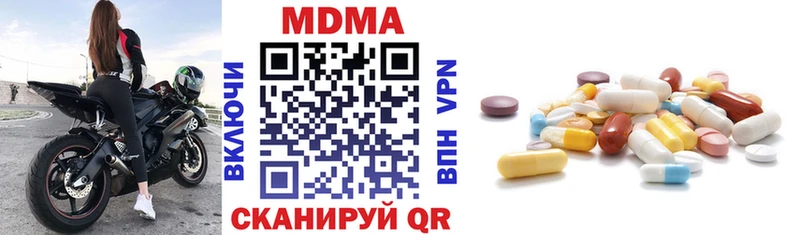 MDMA кристаллы  OMG как войти  Динская  купить  