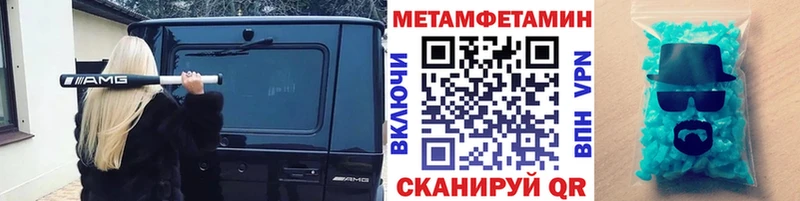 где можно купить   Динская  MEGA сайт  Первитин мет 