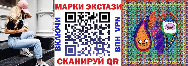Марки 25I-NBOMe 1,5мг  Динская 