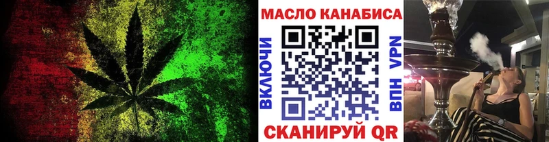 mega как войти  Динская  ТГК концентрат 